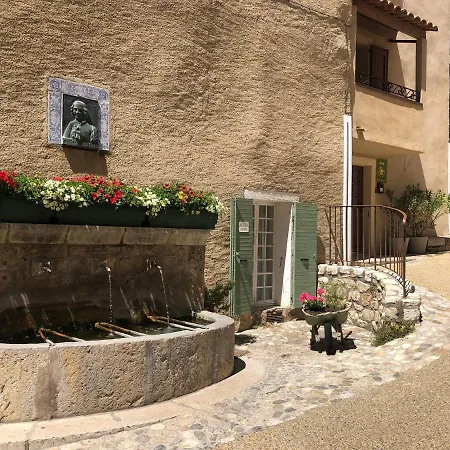 La Maison De Дом отдыха